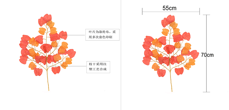 材質(zhì)與尺寸中文