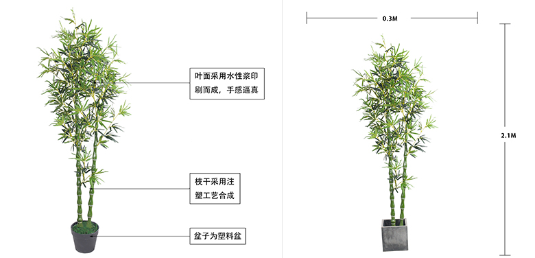 材質(zhì)與尺寸(1) 拷貝